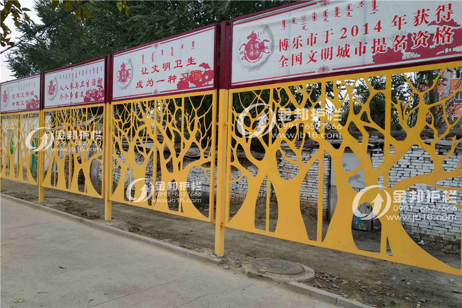 圍墻護欄-007
